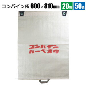 RoC Ўt 20ܑg 50g n[xX^   n VZC[J[ @l{