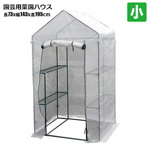 VZC ƒp nEX rj[nEX  73x143x195  rj[ |p ؉nEX ؉nEX ͔| ƒ؉ K[fjO VZC [J[