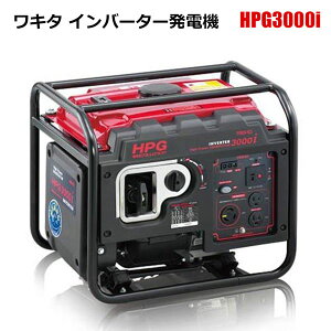 HPG3000i」の人気商品一覧 | 安い商品を通販サイトから探す - 価格.com