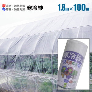  1.8m×100m 1{  h h h h Ռ22% VZC [J[