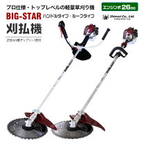 楽天市場】スター（草刈り機｜ガーデニング機器）：ガーデニング・農業 