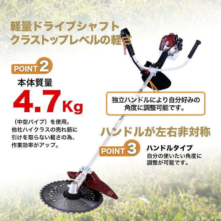 楽天市場】エンジン刈払機 草刈機 26CC 肩掛式 BIGSTAR SBC2600 