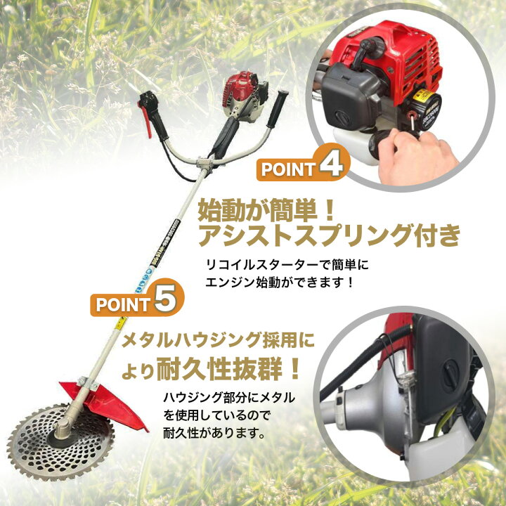 楽天市場】エンジン刈払機 草刈機 26CC 肩掛式 BIGSTAR SBC2600 