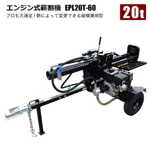 GWd@ 20t EPL20T-60 c艡茓p^ d̂ȂƂłƃNN v喞 @l VZC [J[