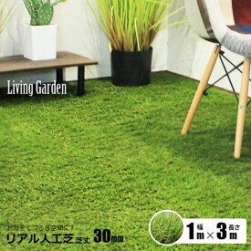 楽天市場 人工芝 室内の通販