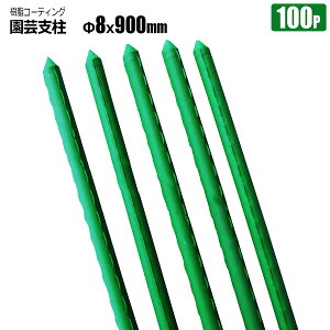 |x C{t 8mm×900mm 100{ R[eBO C{x Sh i _Ɨpx VZC [J[