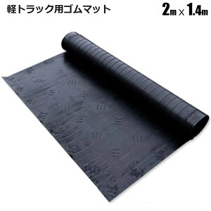 S}bg ygbNp 2mx1.4m בی ~ߕt @l VZC [J[