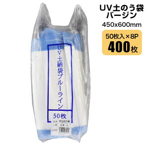 UV ŷ 50 o[W450 x 600mm 8Zbg y p Qy΍ VZC[J[