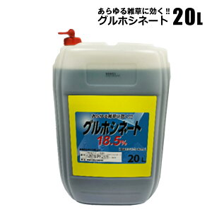 OzVl[g18.5% 20L G _knp N N G΍ stUzz^ VZC[J[