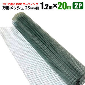 Aj}tFX \bV 1.2m×20m 2{Zbg Ԗ25mm hbO tFX hbtFX  tFX lbg   hb ΍ @l{