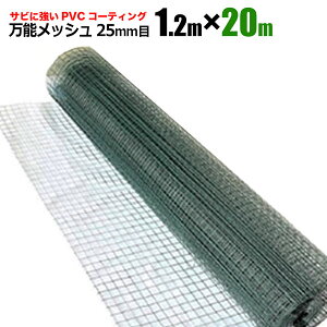 Aj}tFX \bV 1.2m×20m Ԗ25mm hbO tFX hbtFX  tFX lbg   hb ΍ | @l{
