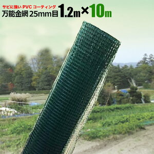 防虫 防獣資材 ドッグランの通販 価格比較 価格 Com
