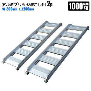 _[[ A~ubWlp 1.2m 300mm 2{Zbg A~_[ A~X[v VZC[J[