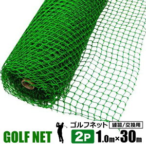 StKplbg plbg 1m×30m 2{Zbg ڍ25mm L 380D|G` lbg ȈՃtFX VZC[J[i