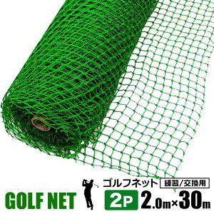 StKplbg plbg 2m×30m 2{Zbg ڍ25mm L 380D|G` ȈՃtFX VZC[J[i