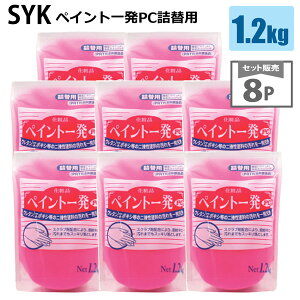 VZC ؖH SYK yCgꔭPC S-2324 1.2kg l֗p×8P 􂢐 Ɩp e