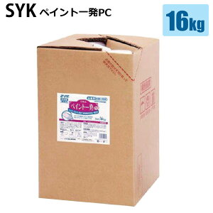 VZC ؖH SYK yCgꔭPC S-2326 16kg obNC{bNX 􂢐 Ɩp e