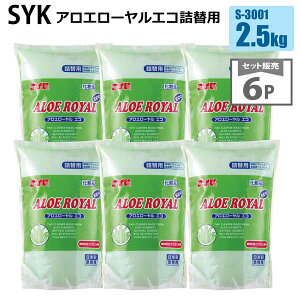 ؖH SYK AG[GR S-3001 2.5kg l֗p×6P 􂢐 Ɩp e VZC