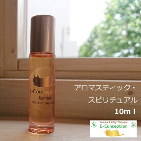 アロマスティック スピリチュアル 10ml【アロマセラピー】【E-Conception】【イーコンセプション】ピュア精油100％ブレンド