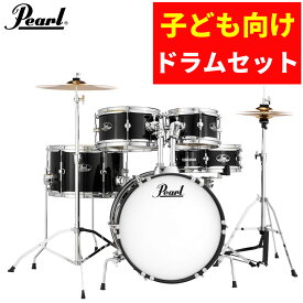 ドラム 子供用 パール キッズ用ドラムセット Pearl ROADSHOW JR RSJ465/C #31 Jet Black ロードショージュニア ジェットブラック （ラッピング不可）