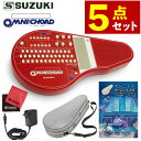 スズキ オムニコード OM-108Red リミテッドカラーレッド SUZUKI OM-108 Red 限定カラー ＆ オムニコード弾き語り楽譜…
