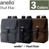 フルートリュック アネロ パールフルート anello x Pearl Flute コラボレーション フルートリュック ANL-…