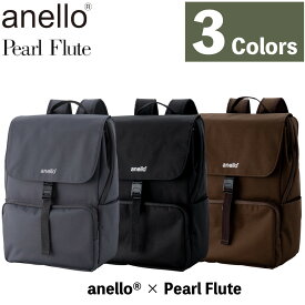 【3月6日発売】 フルートリュック アネロ パールフルート anello x Pearl Flute コラボレーション フルートリュック ANL-FLB3 ブラック グレー ブラウン （選べる3色）（ラッピング不可）