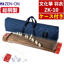 楽天市場】箏 ケースの通販