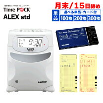 アマノ tp c-30の通販