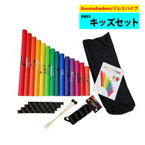 楽天市場】ドレミパイプ 20音の通販
