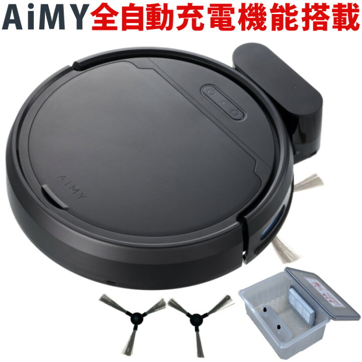 楽天市場】AiMY 全自動ロボットクリーナー AIM-RC41 ブラック エイミー 