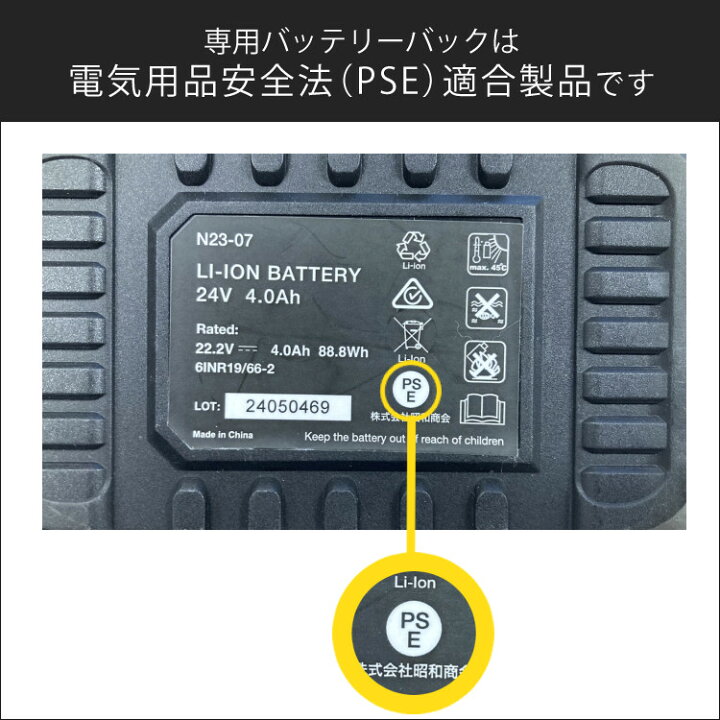 楽天市場】ミスト扇風機 ミストワークファン N25-01 コードレス ミスト 
