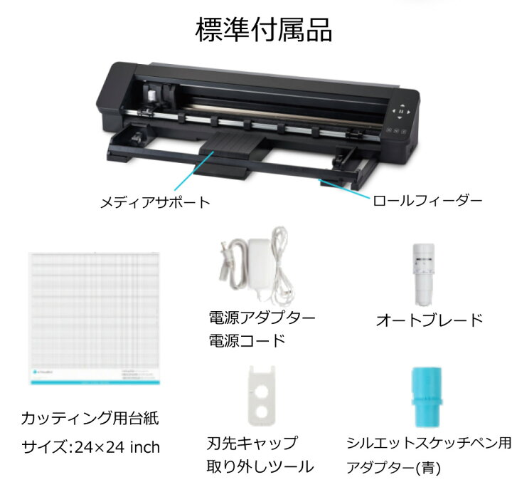 楽天市場】シルエットジャパン カッティングマシン シルエットカメオ 