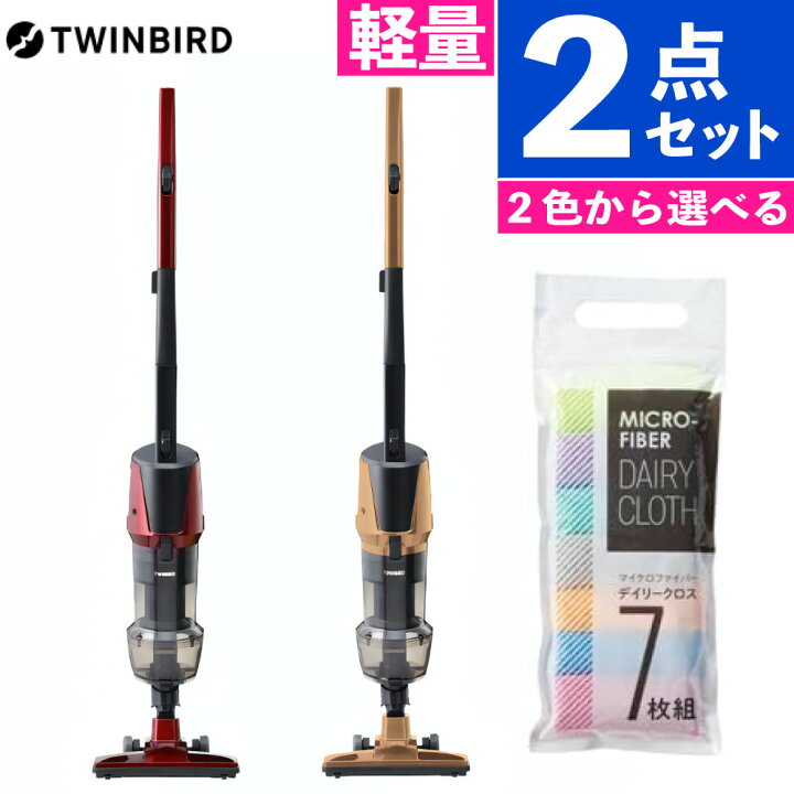 楽天市場】ツインバード 掃除機 サイクロンスティック型クリーナー TC 