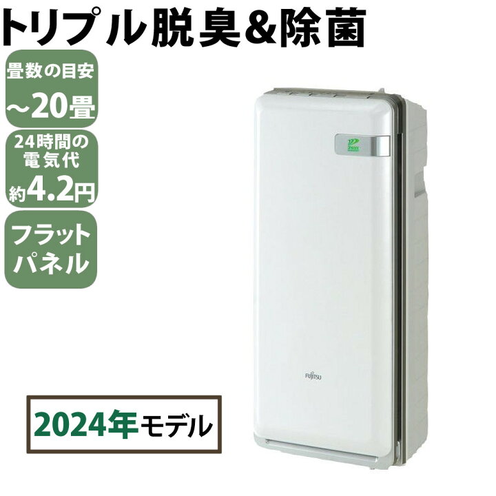 楽天市場】【正規販売店】【現行モデル】 脱臭機 ゼネラル HDS-3000R 