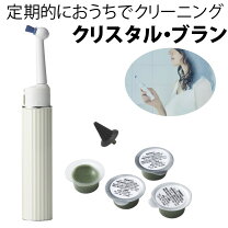 楽天市場】電動トゥースクリーナー クリスタル・ブラン スペシャル 