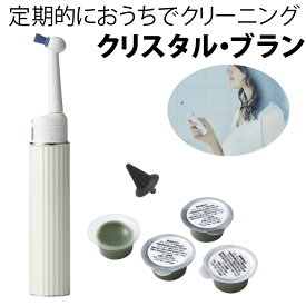 AiMY クリスタル・ブラン パールホワイト スターターセット AIM-OC02S(PW) ホームクリーニング デンタルケア オーラルケア 歯 ホームケア ホームホワイトニング
