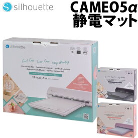 シルエットジャパン 静電マット カメオ用 CUT-MAT-ES カッティングマシン CAMEO5 カメオ5 カメオ5プラス （ラッピング不可）（熨斗対応不可）
