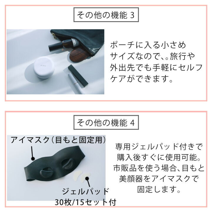 楽天市場】訳あり品(新品・未使用・汚れ有) AiMY ビューティーアイ AIM 