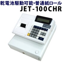 楽天市場】レジスタ 訳ありの通販
