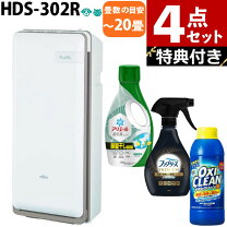 楽天市場】富士通ゼネラル 脱臭機 hds 302の通販