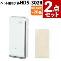 楽天市場】plazion hds−302gの通販