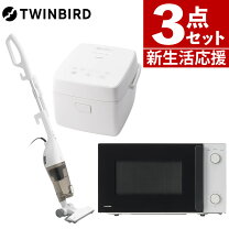 楽天市場】TWINBIRD（家電セット｜家電）の通販