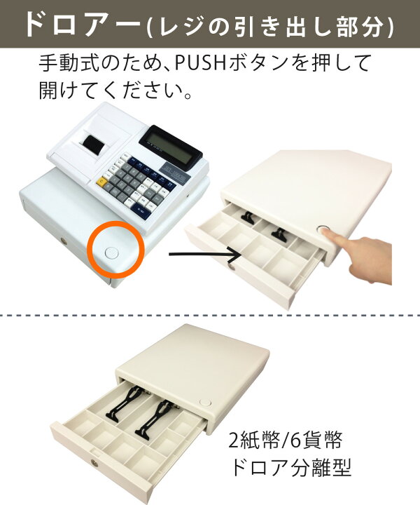 楽天市場】訳あり品(中古品・レジ本体インク跡あり) クローバー電子 