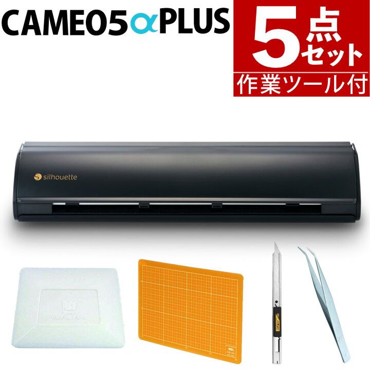楽天市場】【オプションツール付】シルエットジャパン カッティング 