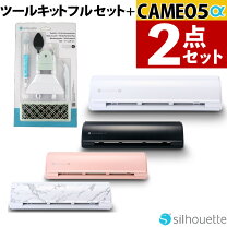 楽天市場】シルエットカメオ3 カッターの通販