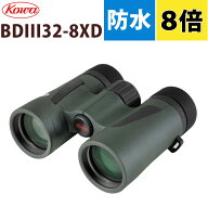 【予約・2026年8月22日出荷予定】 コーワ 双眼鏡 BDIII 32-8XD 8×32mm 完全防水 8倍 野鳥観察 バードウ…