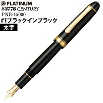 楽天市場】#3776 センチュリー ブラックインブラック ミュージックの通販