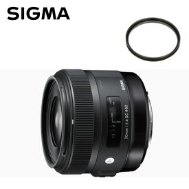 （レビューでレンズキャッププレゼント）【レンズ保護フィルター付！】シグマ 30mm F1.4 DC HSM（A） ニコンFマウント用