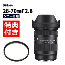 楽天市場】シグマ 28-70mm f2.8 dg dn contemporaryの通販 